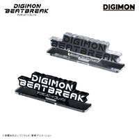 アクリルロゴディスプレイEX デジモンビートブレイク (全2種)