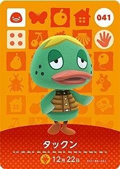 どうぶつの森 amiiboカード 第1弾 【041】 タックン