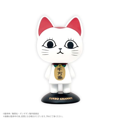 ゆらゆらヘッド TVアニメ『ダンダダン』 ターボババア（招き猫）