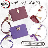 鬼滅の刃 レザーシリーズ第2弾 リール付きパスケース【2026年2月発送】
