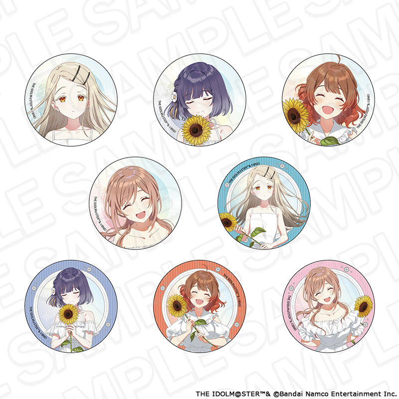 学園アイドルマスター_カンバッジ(ランダム)B sunflower ver.【OPP／8個入り】【コンプリートセット】