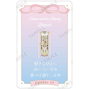 カードキャプターさくら クリアカード編 木之本桜 台詞お守りプラスチックカード ver.E