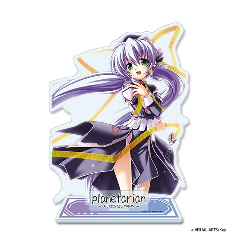 Key world festival【planetarian 〜ちいさなほしのゆめ〜】アクリルスタンド【ほしのゆめみ】