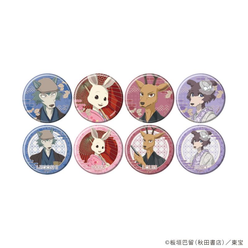 缶バッジ「BEASTARS FINAL SEASON」06/着物ver. コンプリートセット(全8種)(描き下ろしビジュアル)