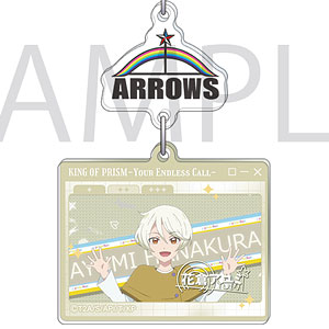 KING OF PRISM 自己紹介アクリルキーホルダー 花倉アユミ