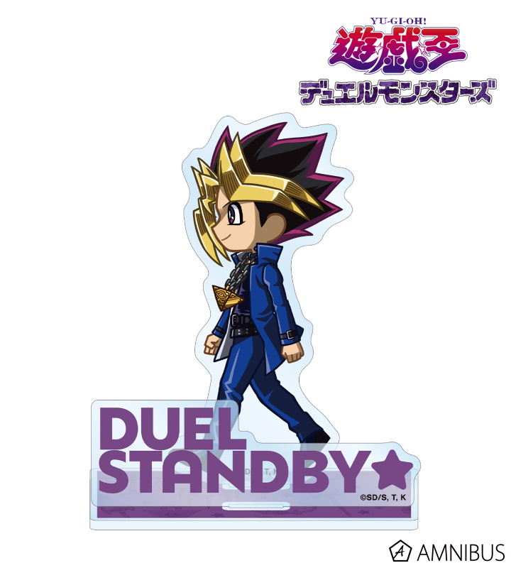 武藤遊戯 ちびとこ パーツ付きBIGアクリルスタンド