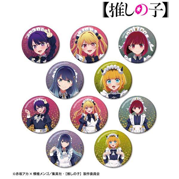 【推しの子】 描き下ろし 星空メイドver. トレーディングホログラム缶バッジ 10個入りBOX