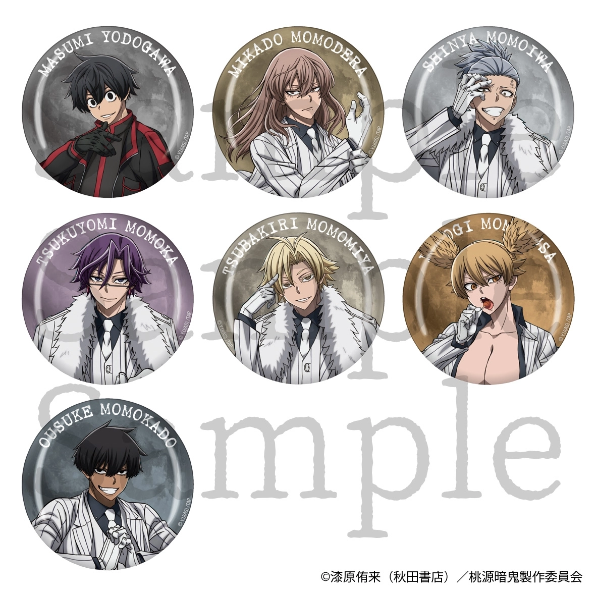 【予約2025年12月】桃源暗鬼 トレーディング艶缶バッジ Vol.2 全7種 7パック入りセット フィルター・インク