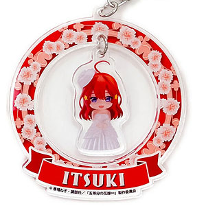 五等分の花嫁∽ ねんどろいどぷらす ゆらゆらアクリルキーホルダー 中野五月