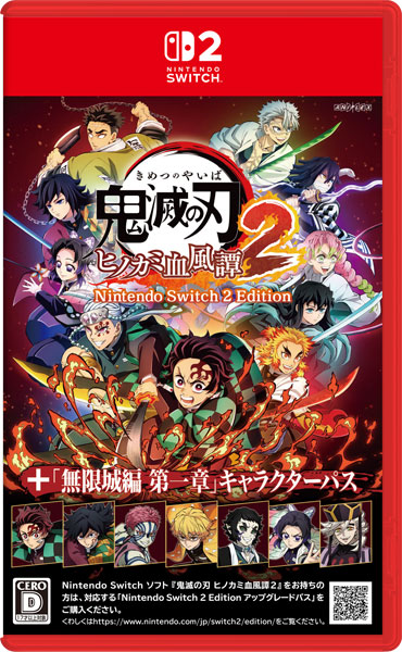 【特典】Switch 2 鬼滅の刃 ヒノカミ血風譚2 Nintendo Switch 2 Edition + 「無限城編 第一章」キャラクターパス[アニプレックス]【送料無料】《１０月予約》