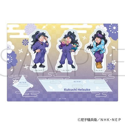 【グッズ-スタンドポップ】忍たま乱太郎 久々知兵助がいっぱいアクリルスタンド