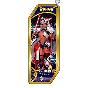 Fate/Grand Order サーヴァントキーホルダー 338 ランサー/カイニス