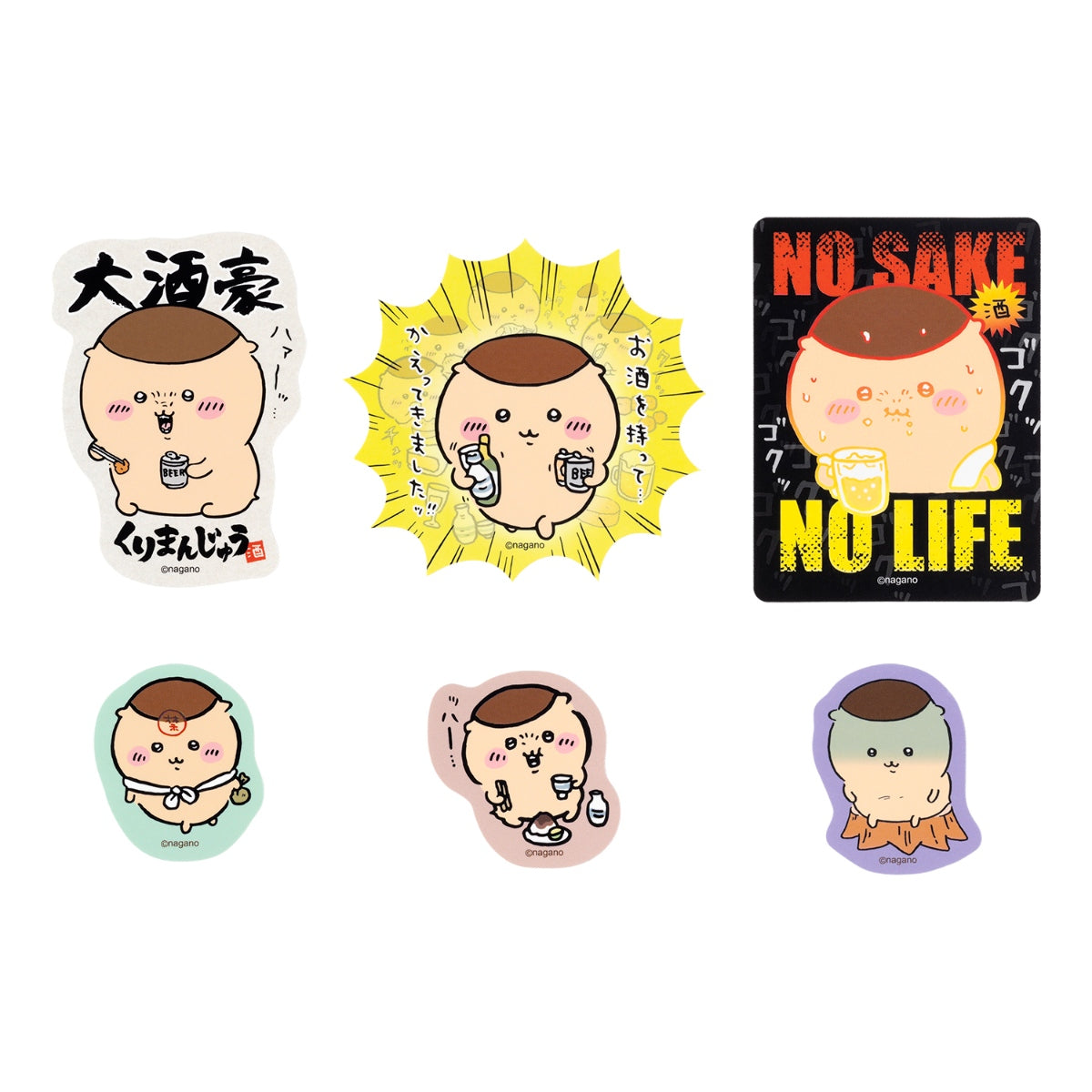 ちいかわ くりまんじゅうのたべのみステッカーセット