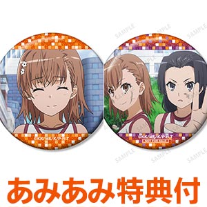 【あみあみ限定特典】とある科学の超電磁砲T トレーディング場面写グリッター缶バッジ 12個入りBOX
