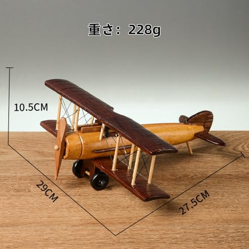ヴィンテージ 木製 複葉機 模型 飛行機 インテリア 置物 ディスプレイ クラシック エアプレーン ナチュラル リビング 書斎 子供部屋 プレゼント レトロ デコレーション おもちゃ 飛行機 木製 インテリア 雑貨 (C)