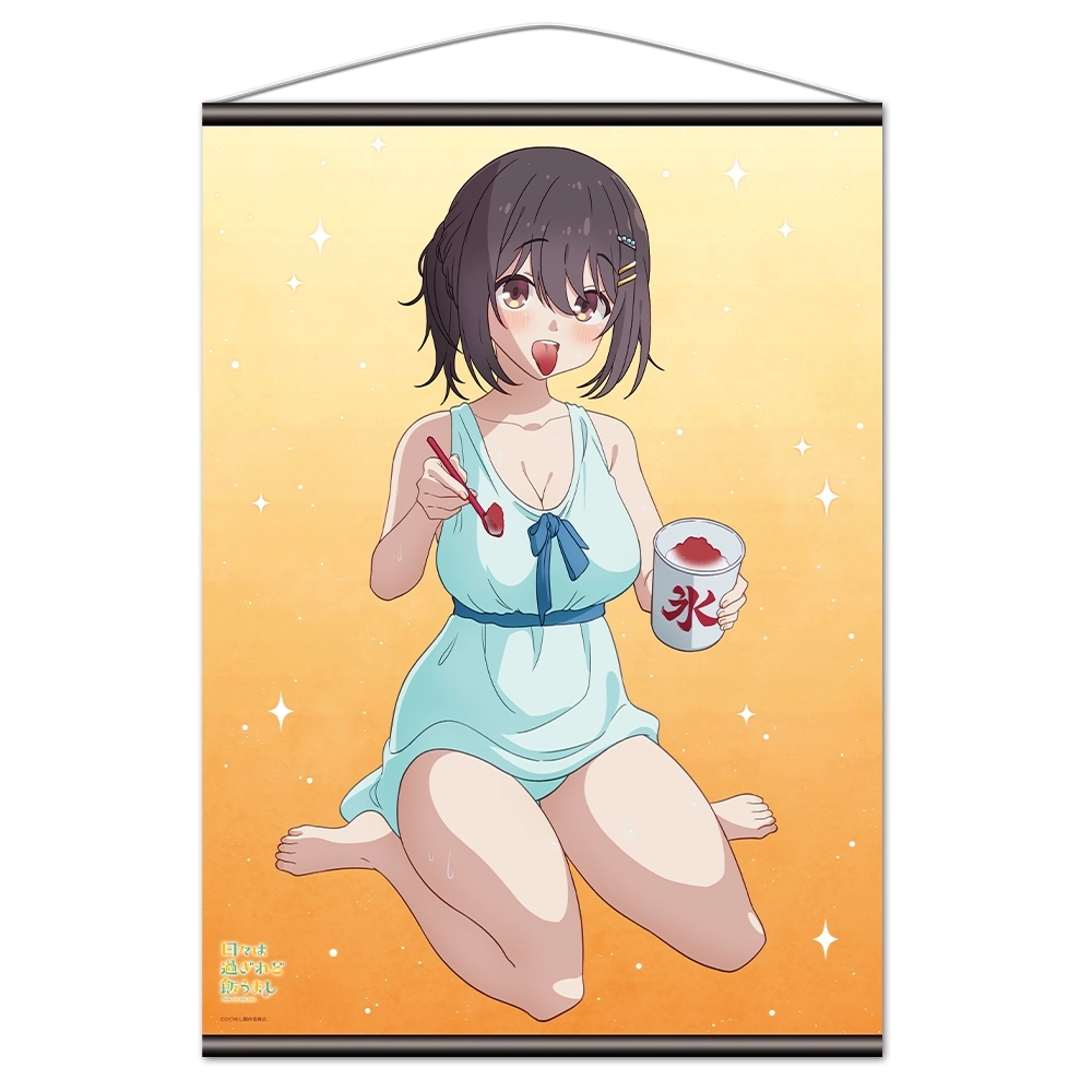 日々は過ぎれど飯うましぬいぐるみVol.2の入手方法まとめ – 攻略大百科