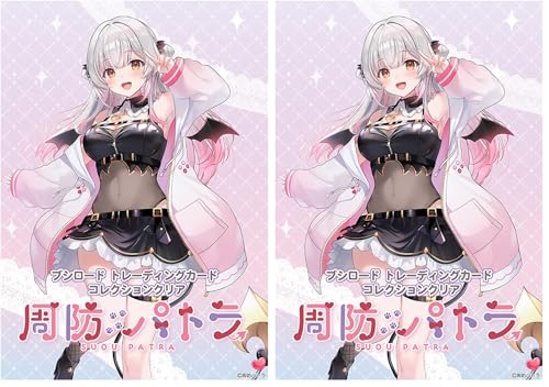 ブシロード トレーディングカード コレクションクリア 周防パトラ 20パック入りBOX (× 2)