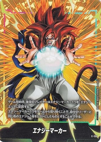 ドラゴンボールカードゲームフュージョンワールド エナジーマーカー（孫悟空：スーパーサイヤ人4）(E-130) DUAL EVOLUTION（DB-FB09） E-130