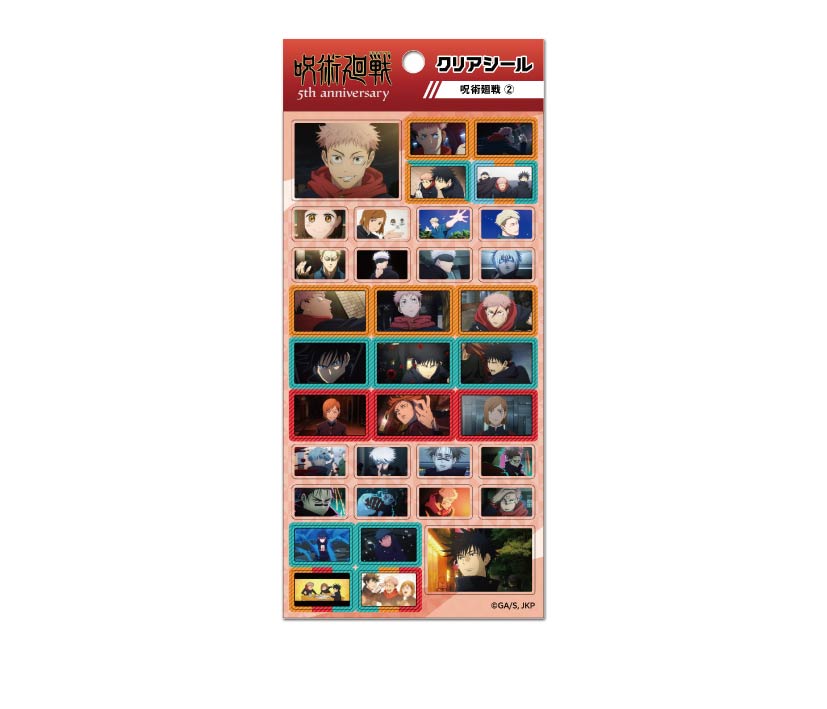 呪術廻戦 5周年_クリアシール2