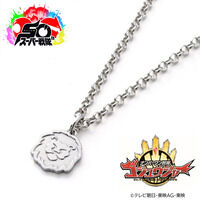 ナンバーワン戦隊ゴジュウジャー　ゴジュウレオン／百夜陸王　ライオンネックレス