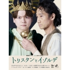 【コスプレ-衣装】ハイキュー!! 青葉城西バレーボール部ジャージ/L