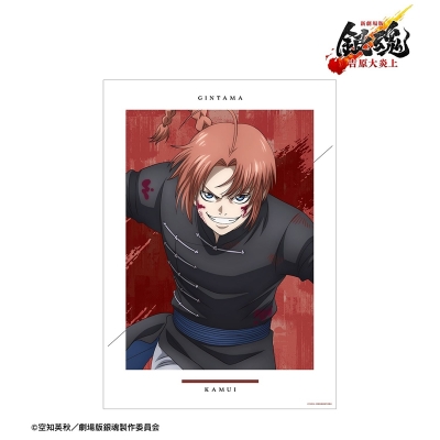 【グッズ-ポスター】新劇場版 銀魂 -吉原大炎上- 描き下ろし 神威 戦いへver. A3マット加工ポスター【再販】
