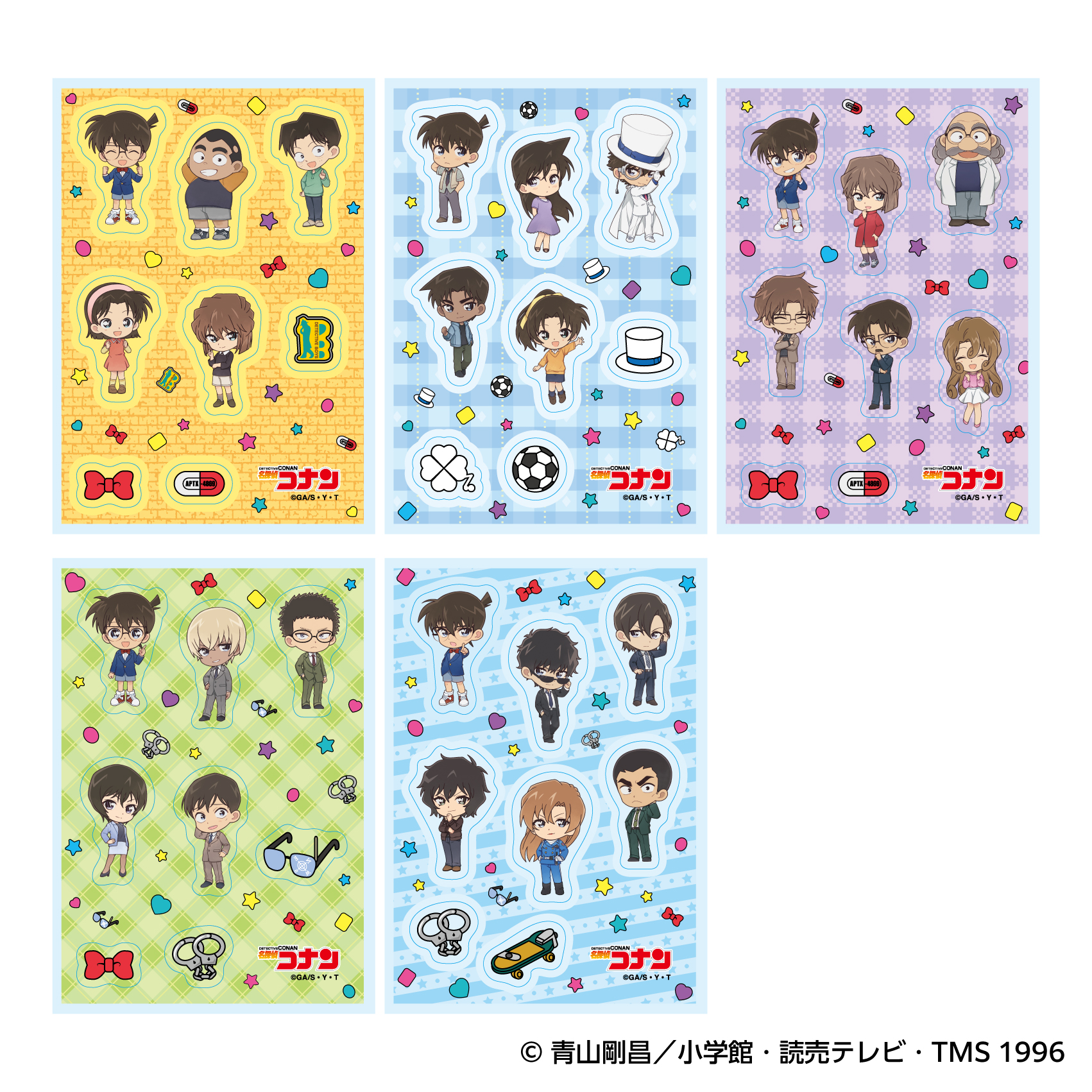 名探偵コナン_ぷくぷくシールパック【BOX/20パック入り】