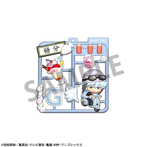 メガハウス(MegaHouse) ぷらっとこれくしょん 銀魂 【BOX】