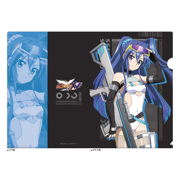戦姫絶唱シンフォギア