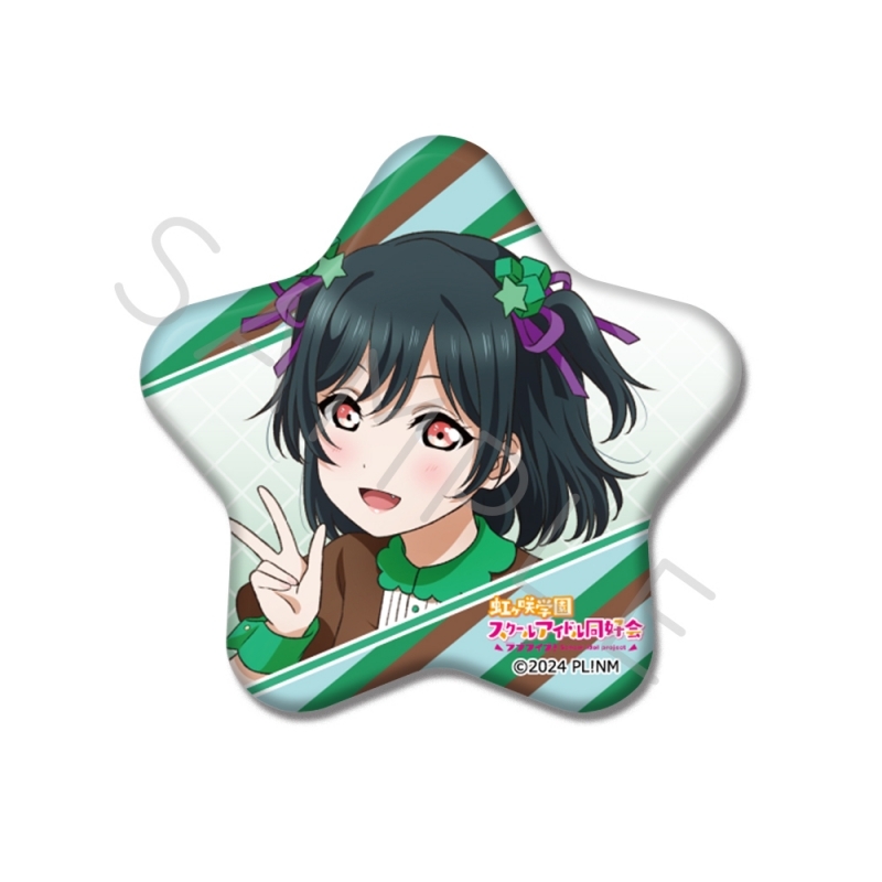 ラブライブ！虹ヶ咲学園スクールアイドル同好会 星型缶バッジ J(三船 栞子)