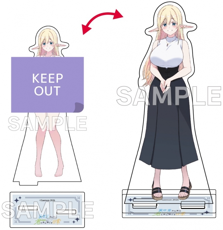 異世界から来た君と共に過ごす日常(2) ゲーマーズ限定版【描き下ろし着せ替えアクリルスタンド付】