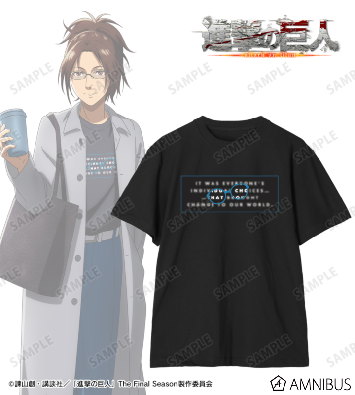 描き下ろし ハンジ シミラールックver. 第2弾 着用Tee