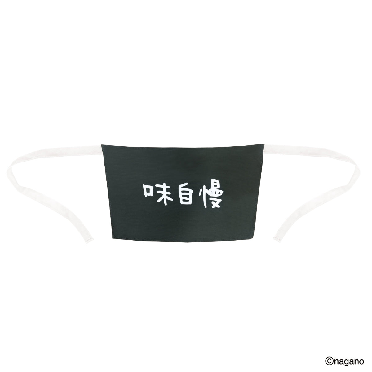 ちいかわ 映画ちいかわ なりきり島二郎の味自慢エプロン