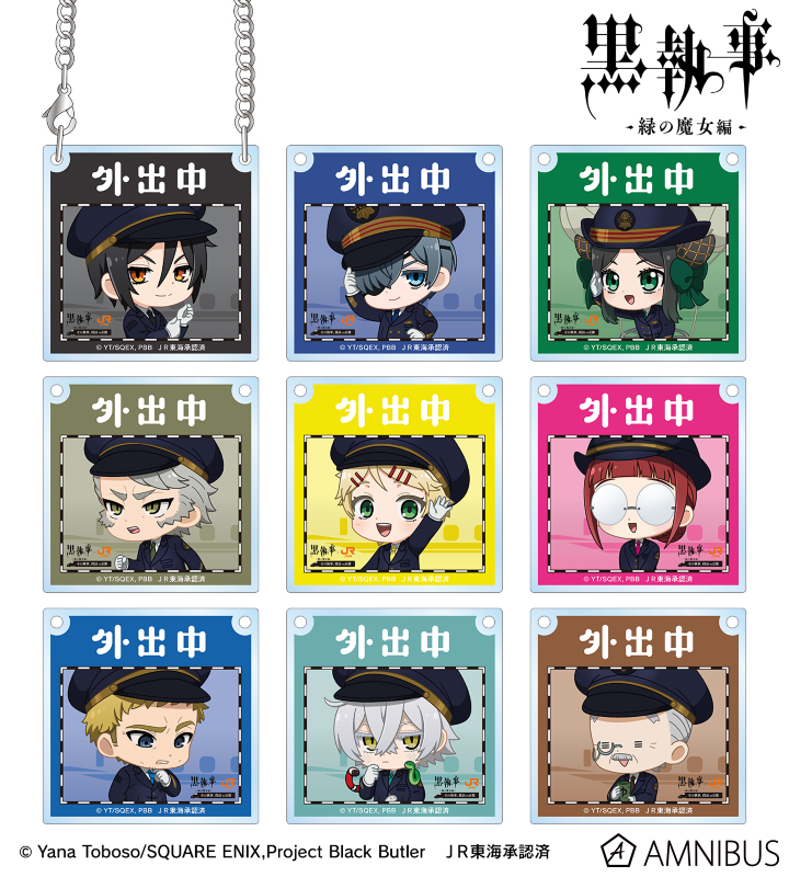 トレーディング ちびキャラ 駅員ver. アクリルドアプレート風チャーム