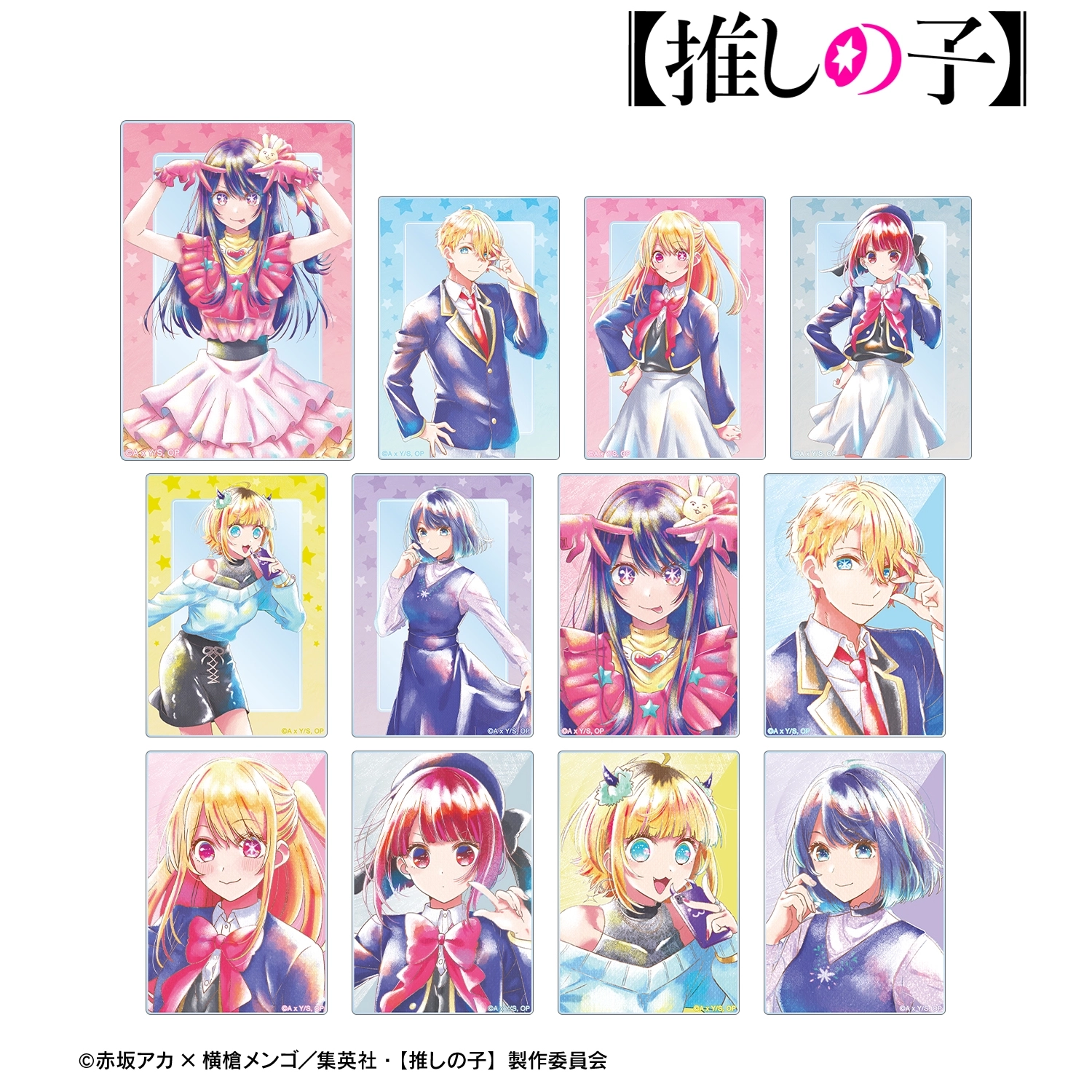 【予約2026年01月】【推しの子】 トレーディング Ani-Art aqua label アクリルカード 12パック入りBOX アルマビアンカ