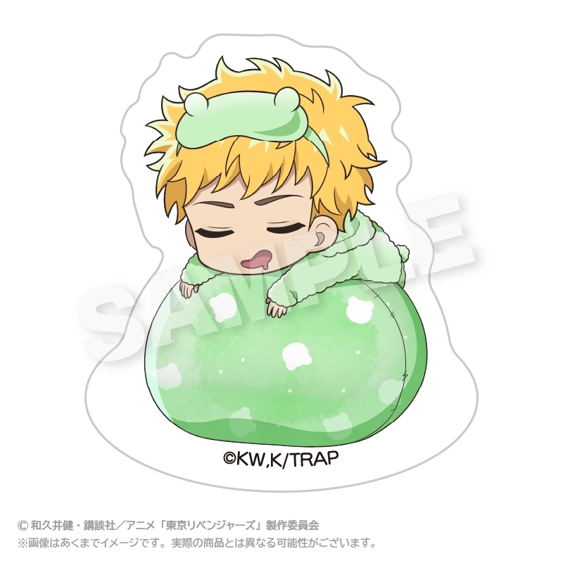 【予約2025年10月】東京リベンジャーズ ゆらゆらふわみんアクリルマスコット 花垣 武道 ステラノーツ