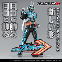 アクリルロゴディスプレイEX 仮面ライダーガッチャード【再販】