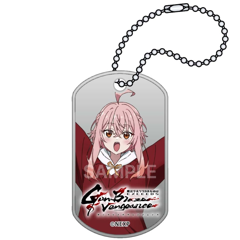 魔法少女リリカルなのは EXCEEDS Gun Blaze Vengeance ドッグタグキーホルダー 久瀬セツナ【ゲーマーズ専売】