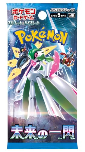 Pokemonポケモン(1パック) カードゲーム TCG ジャパニーズスカーレット&バイオレット SV4M フューチャーフラッシュブースター (1パック5枚入り)