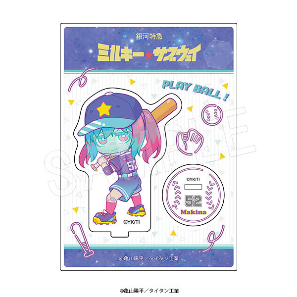 銀河特急 ミルキー☆サブウェイ アクリルスタンド Baseball ver. マキナ
