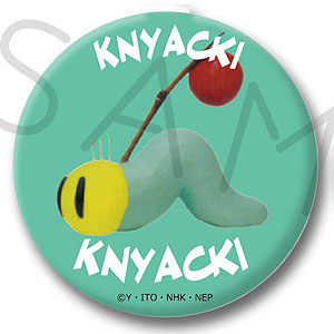 「ニャッキ！」 コンパクトミラー デザインA