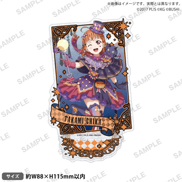 ラブライブ！スクールアイドルフェスティバル きらりんアクリルスタンド Aqours ハロウィン編Part2 千歌[ブシロードクリエイティブ]《０９月予約》