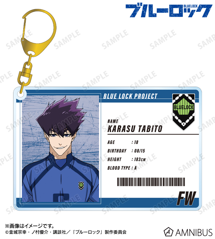 烏 旅人 選手カード風BIGアクリルキーホルダー