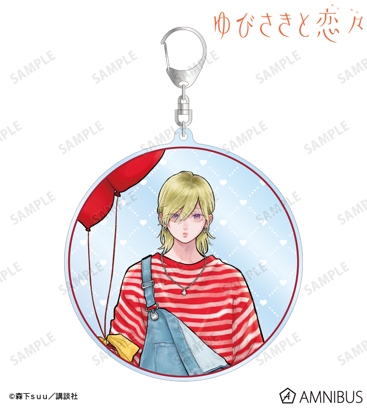 森下suu先生 描き下ろし 伊柳 心 SPRING GIFTver. BIGアクリルキーホルダー