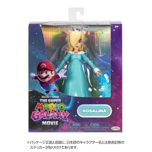 三英貿易(Sanei Boeki) ザ・スーパーマリオギャラクシー・ムービー アクションフィギュア ロゼッタ TSM2-03