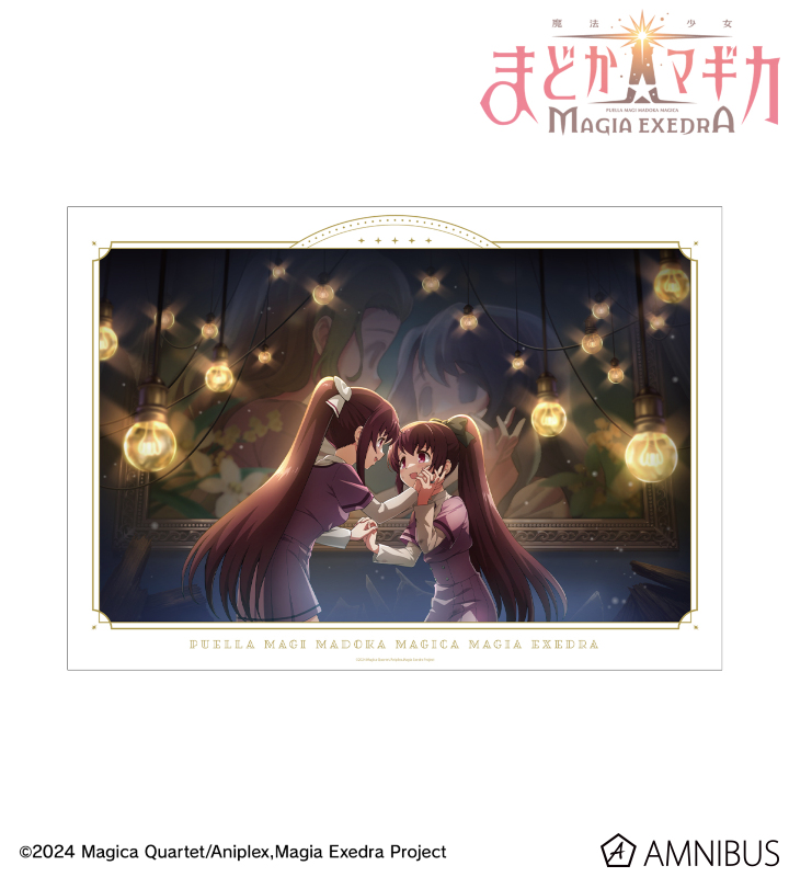 希望の瞬間を A3マット加工ポスター