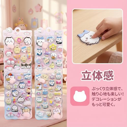 YAYAMIYA 3dシール 立体シール ぷくぷくぷっくり かわいい 立体 おしゃれ デコシール ごほうび 子供 貼り付け可能 贈り物 手帳 携帯 女の子 DIY用 手帳用 水筒・スマホケース・アルバム飾り用 貼り付け可能 (4セット-(A+B))