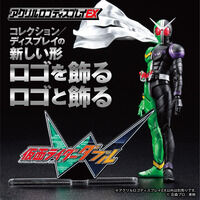 アクリルロゴディスプレイEX 仮面ライダーＷ  【再販】