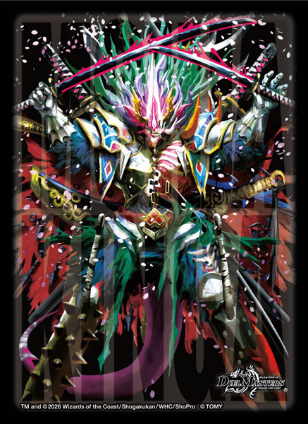デュエル・マスターズ DXカードスリーブ 勝敵逆夢王モウジャキンガ パック[タカラトミー]《発売済・在庫品》