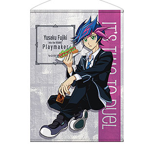 遊☆戯☆王VRAINS 藤木遊作 B2タペストリー リラックスVer.